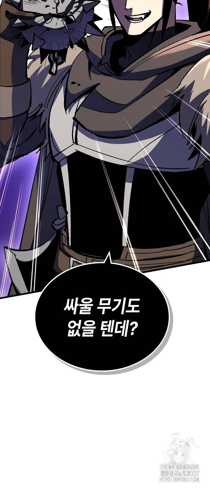 망겜의 시체줍는 천재전사 20화 50