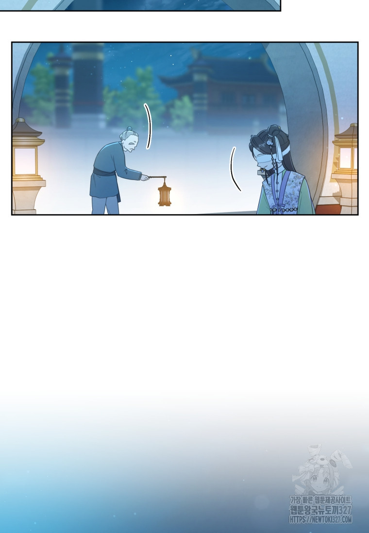 무림세가 천대받는 손녀 딸이 되었다 47화 47