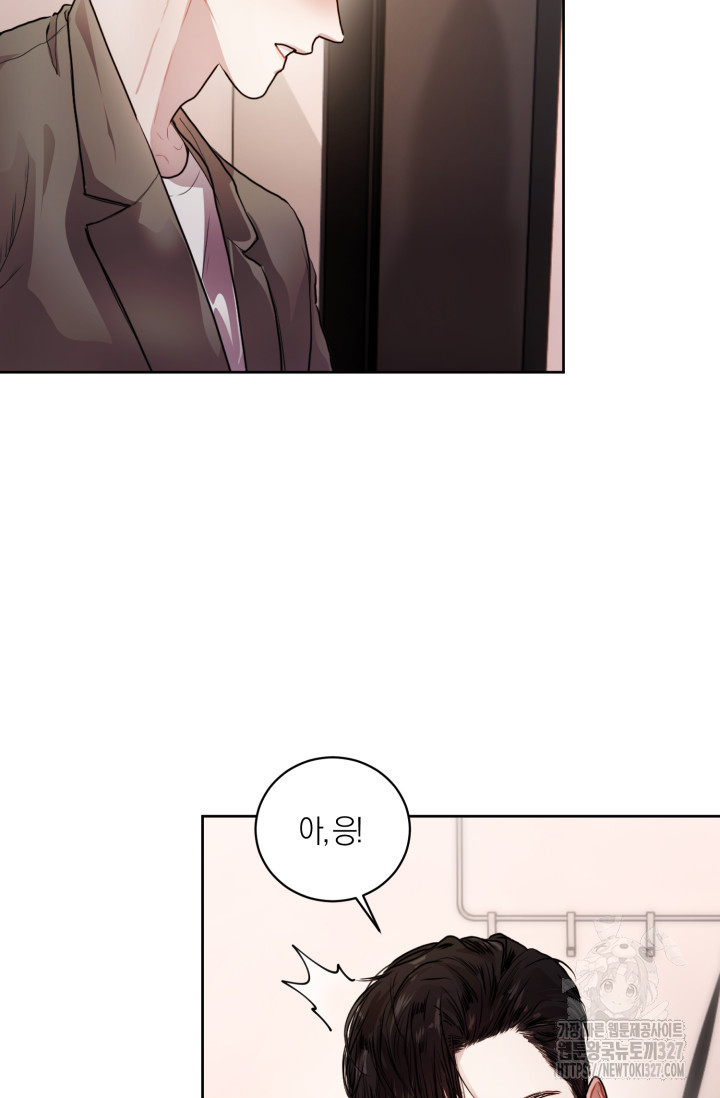 아주 작은 방울 9화 4