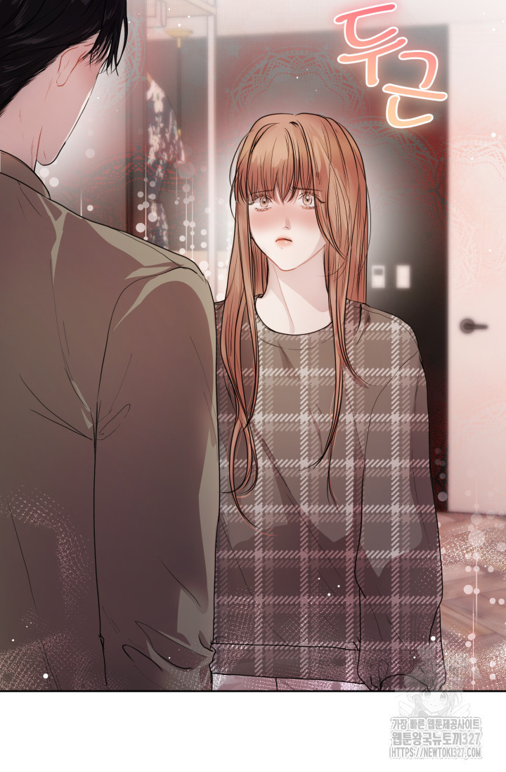 아주 작은 방울 9화 7