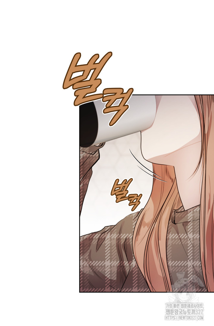 아주 작은 방울 9화 10