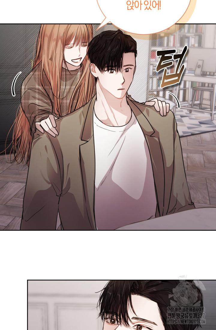 아주 작은 방울 9화 28
