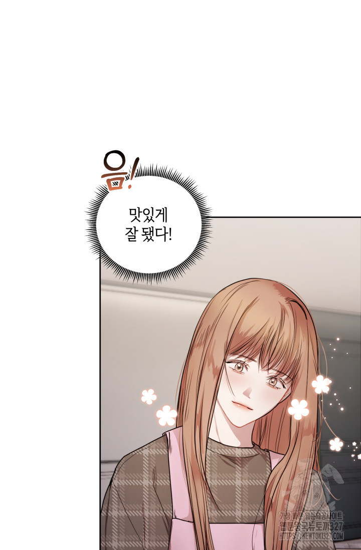 아주 작은 방울 9화 32