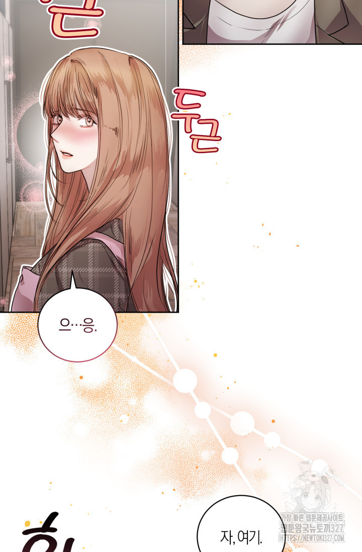 아주 작은 방울 9화 37