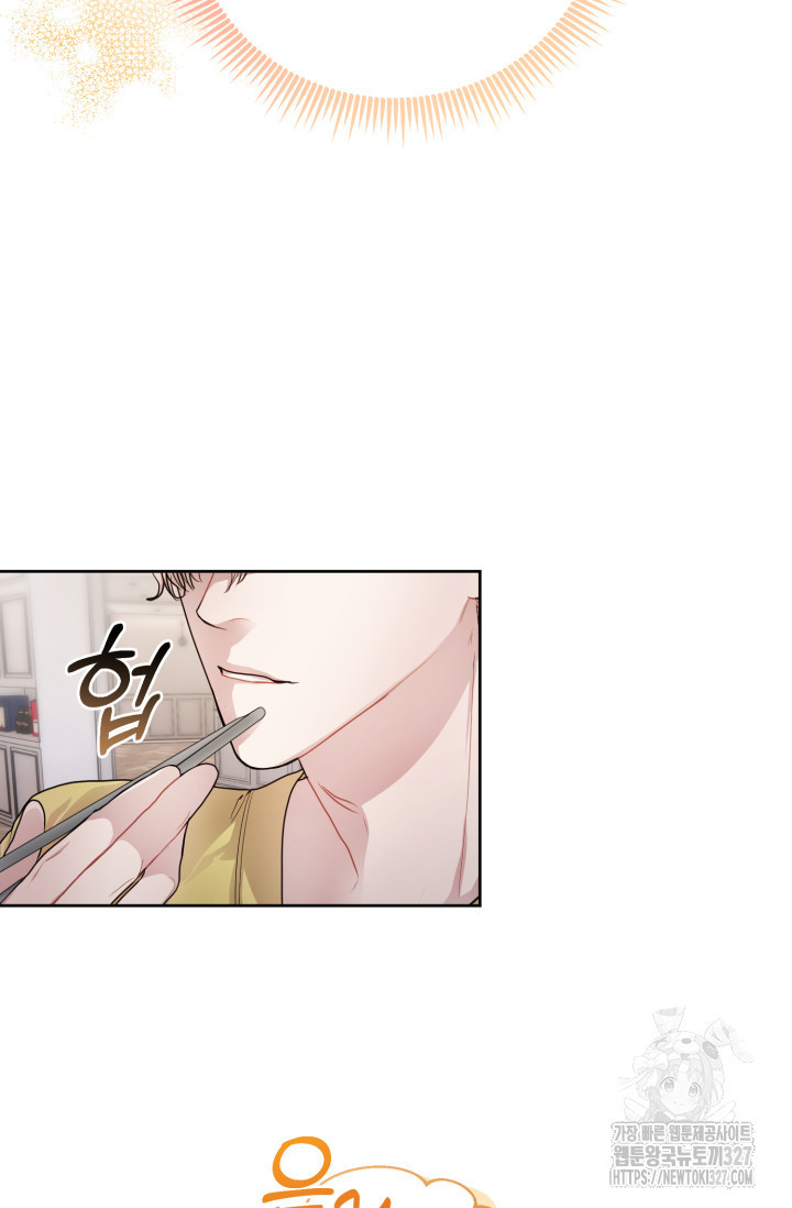 아주 작은 방울 9화 43