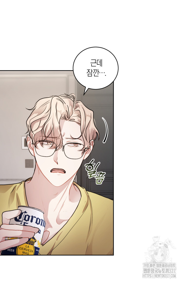 아주 작은 방울 9화 48