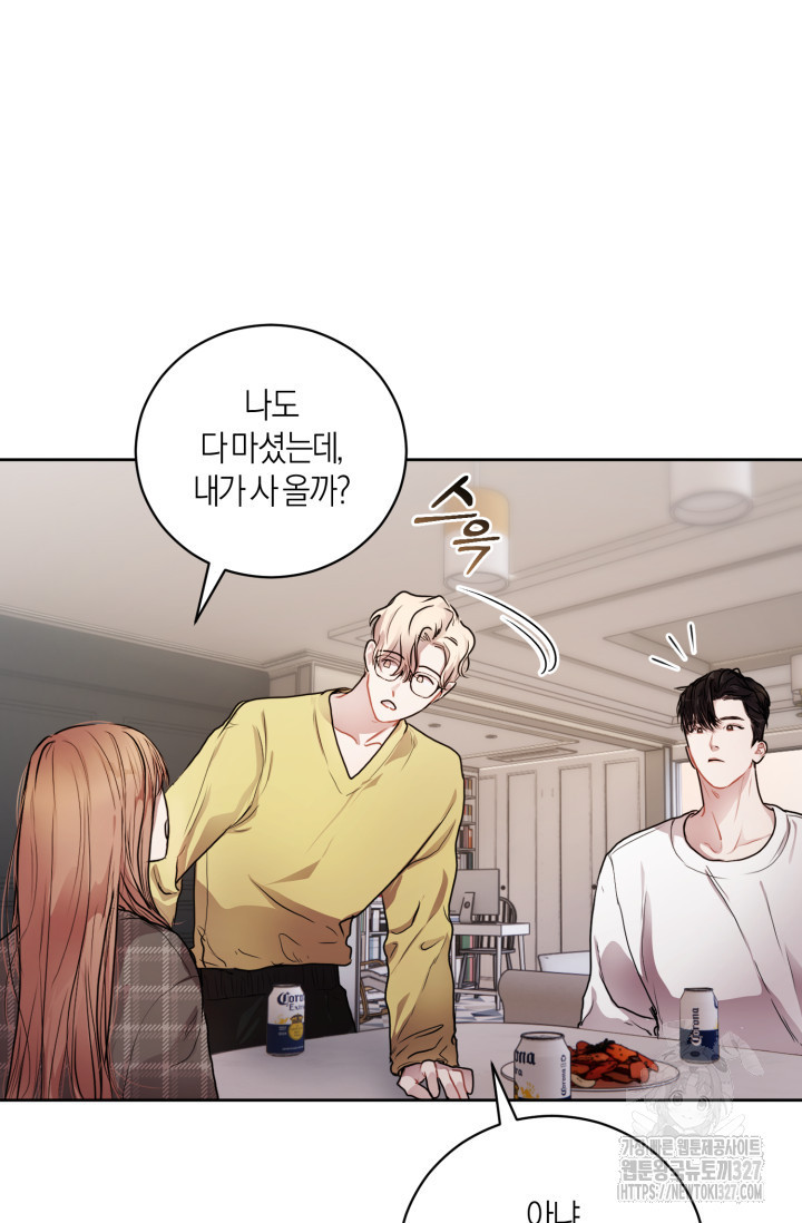 아주 작은 방울 9화 57
