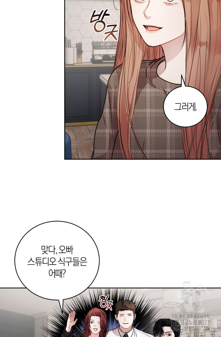 아주 작은 방울 9화 60