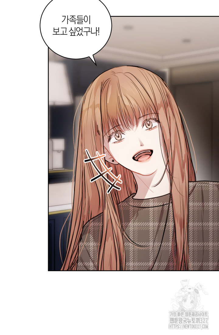 아주 작은 방울 9화 64