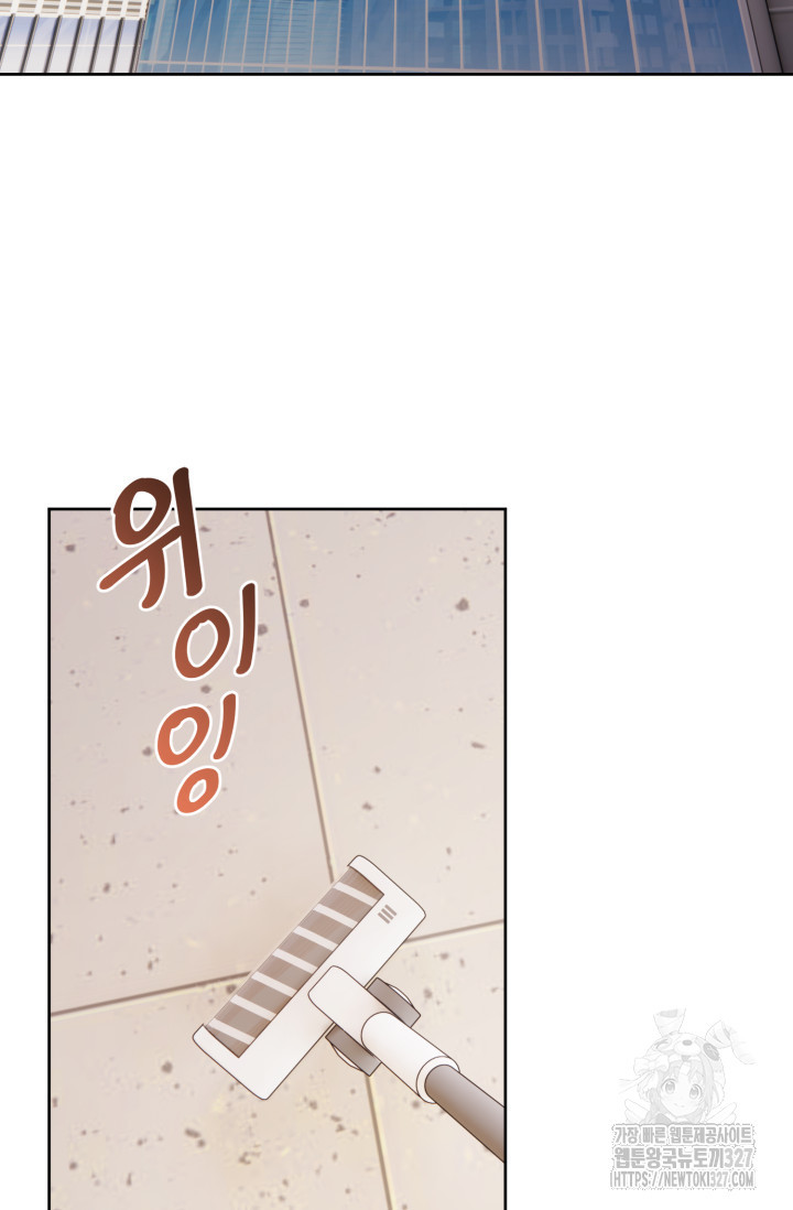 아주 작은 방울 18화 2