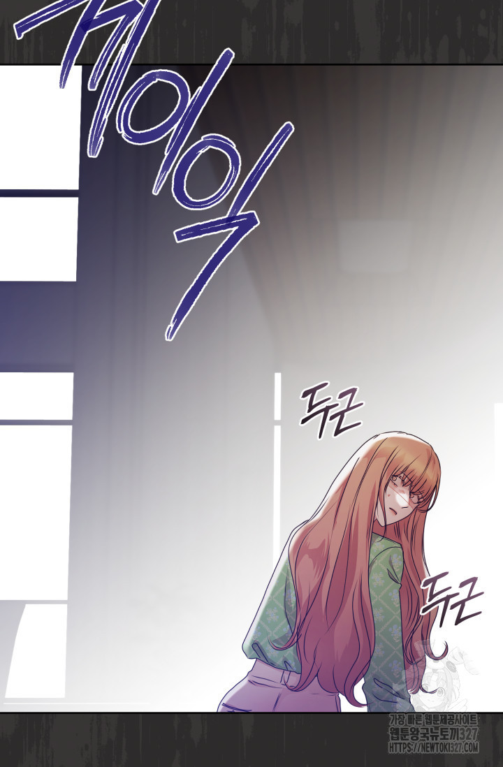 아주 작은 방울 18화 9