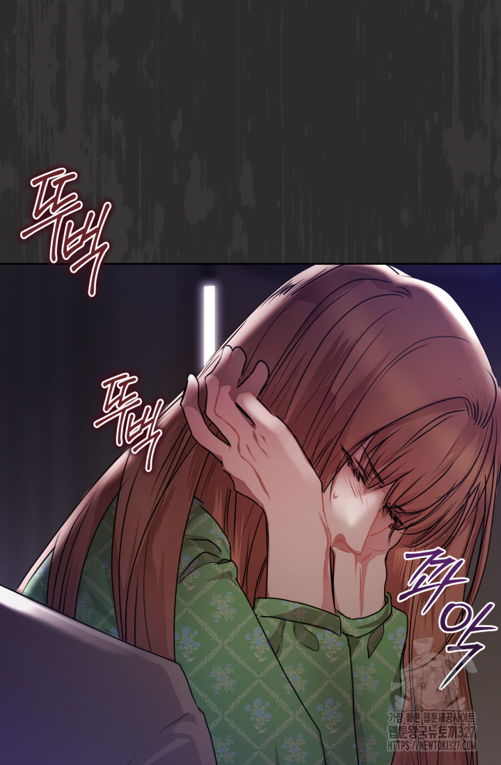 아주 작은 방울 18화 10