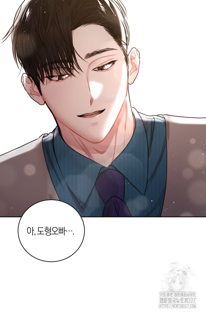 아주 작은 방울 18화 13