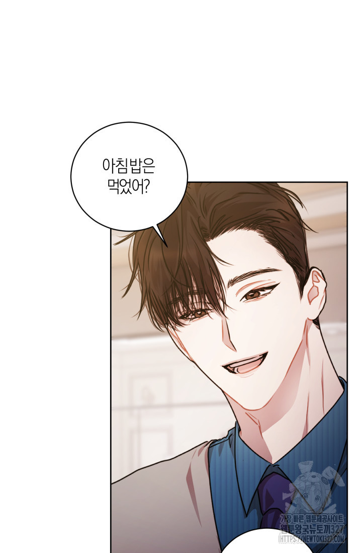 아주 작은 방울 18화 19