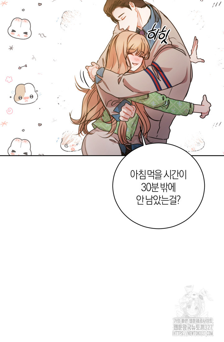 아주 작은 방울 18화 22