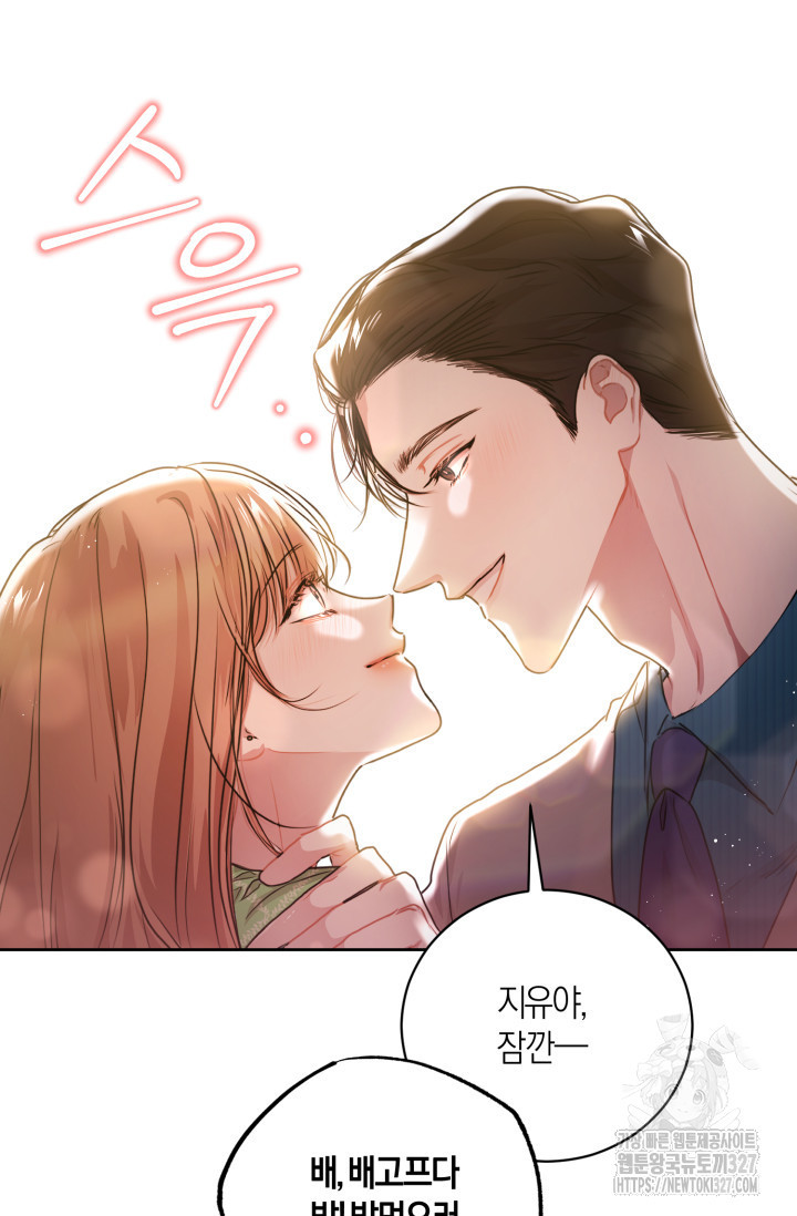 아주 작은 방울 18화 23