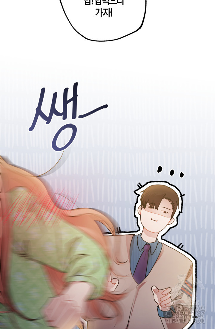 아주 작은 방울 18화 24