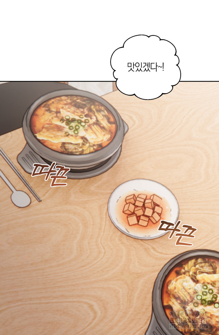 아주 작은 방울 18화 27