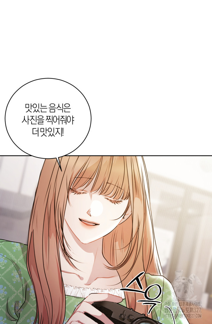 아주 작은 방울 18화 29