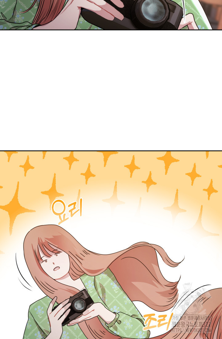 아주 작은 방울 18화 30