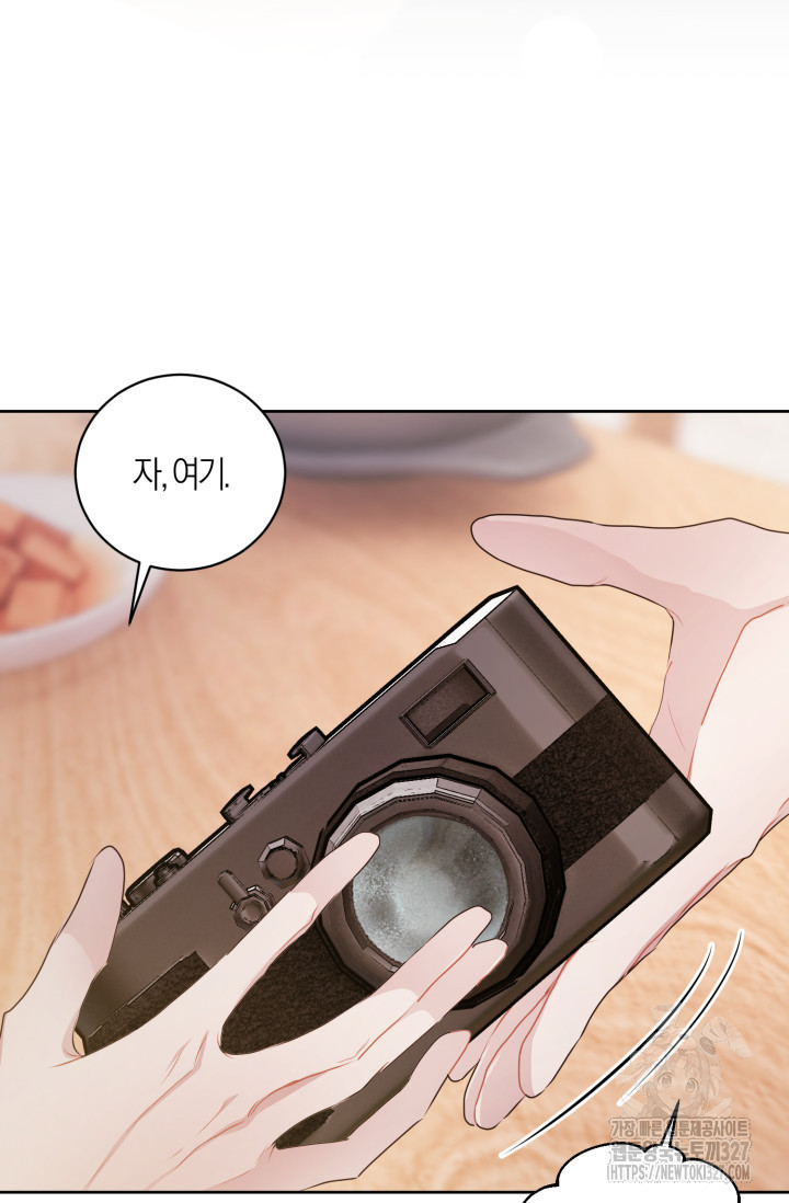 아주 작은 방울 18화 33