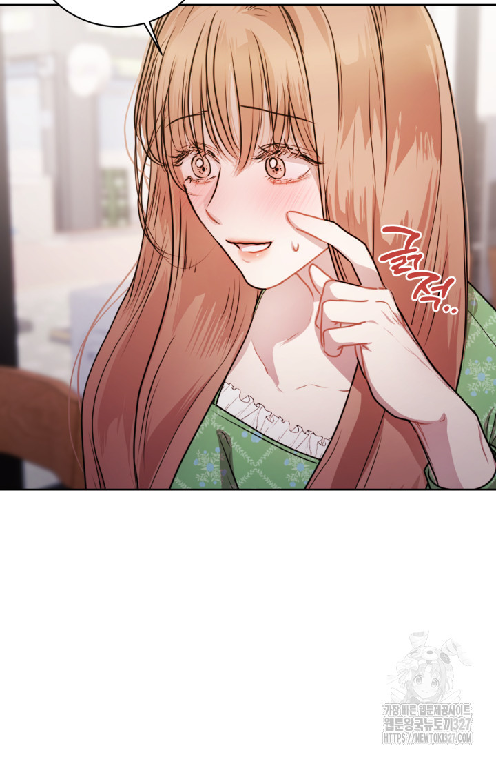 아주 작은 방울 18화 42