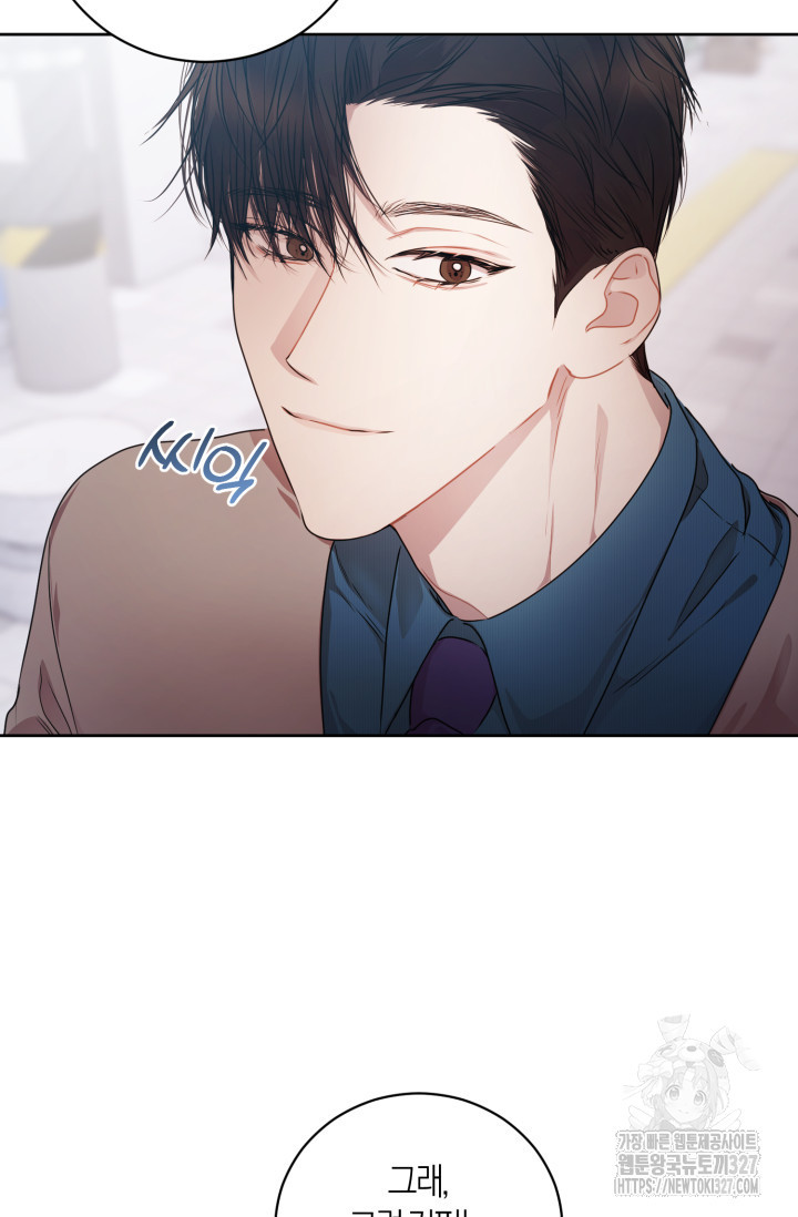 아주 작은 방울 18화 56