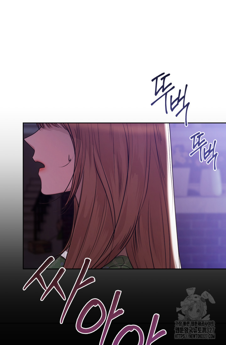 아주 작은 방울 18화 71