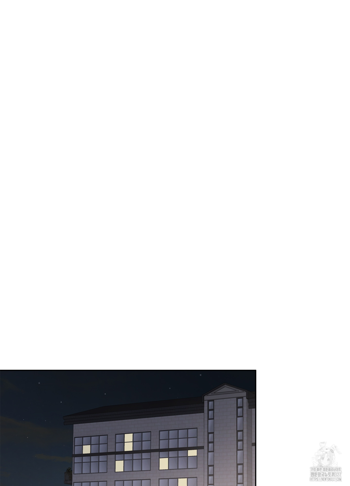 홈(HOME) 26화 13