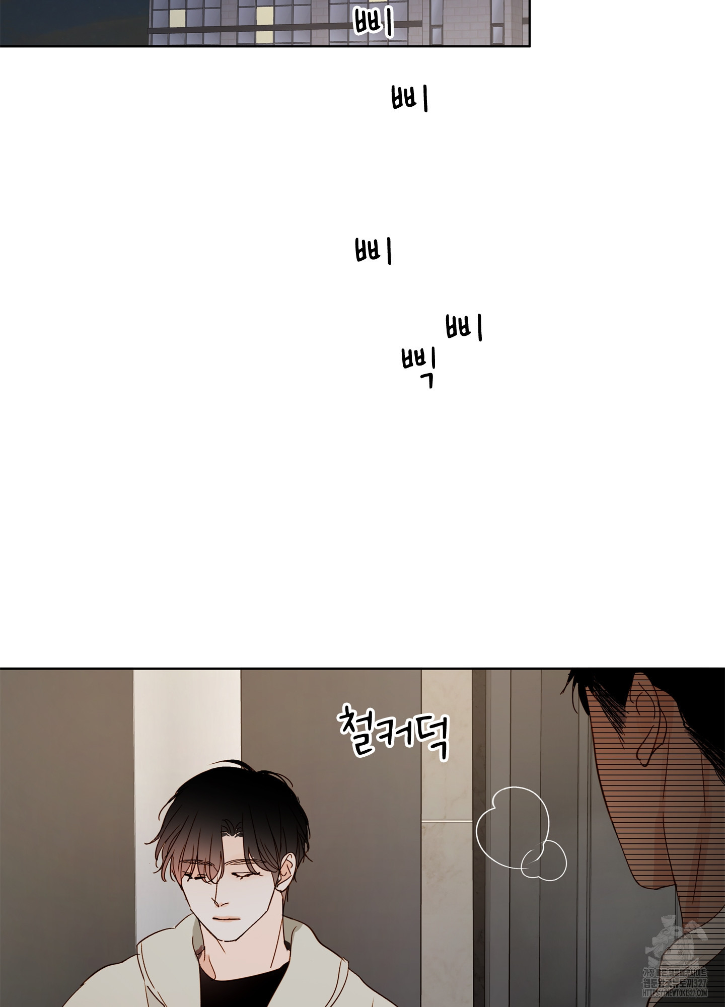 홈(HOME) 26화 14