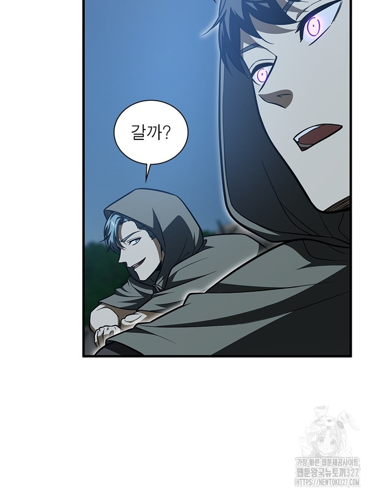 흙수저에서 최강 투신으로 152화 19
