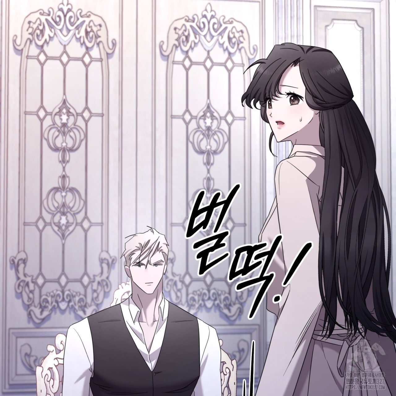 도미넌트 캐슬 4화 45