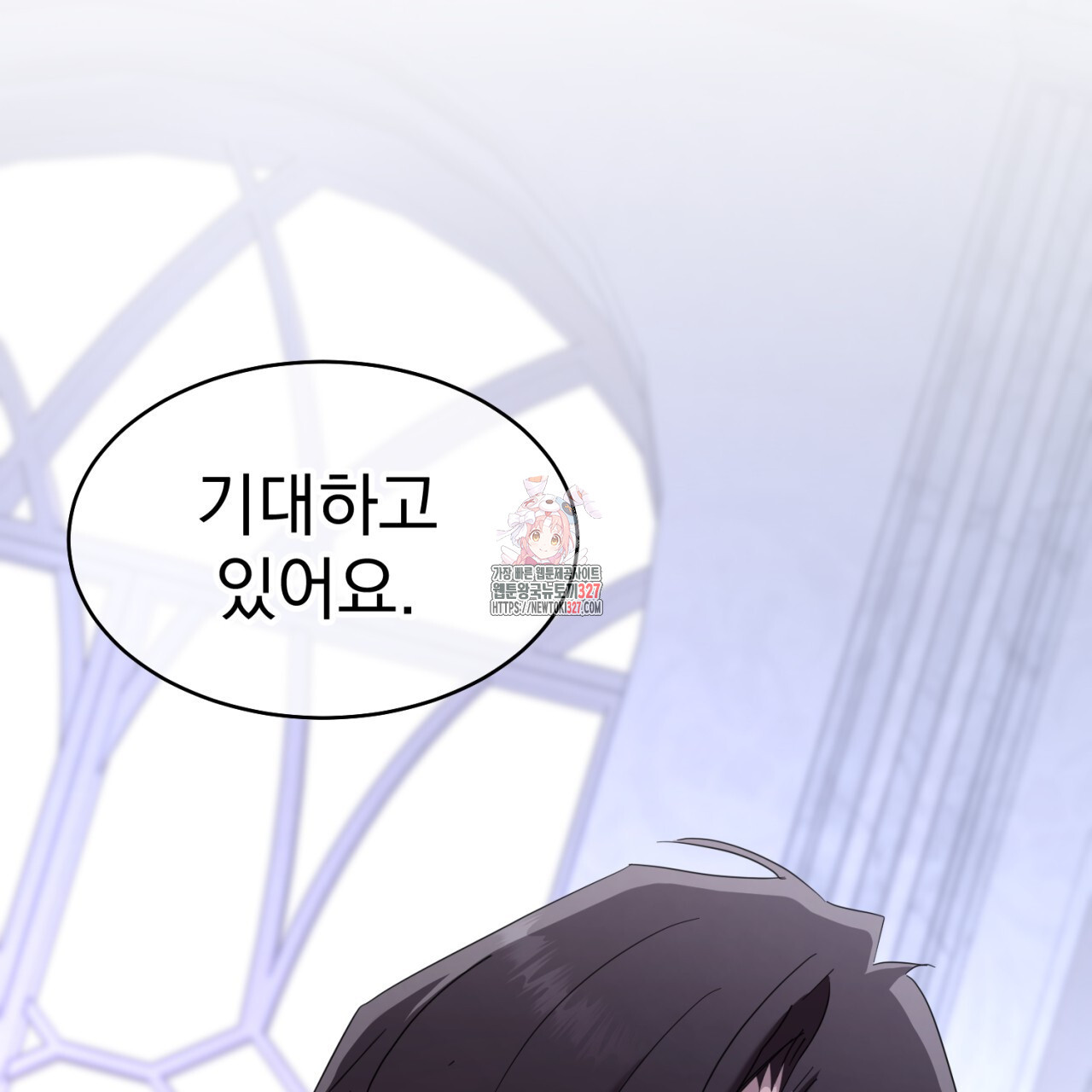 도미넌트 캐슬 7화 1