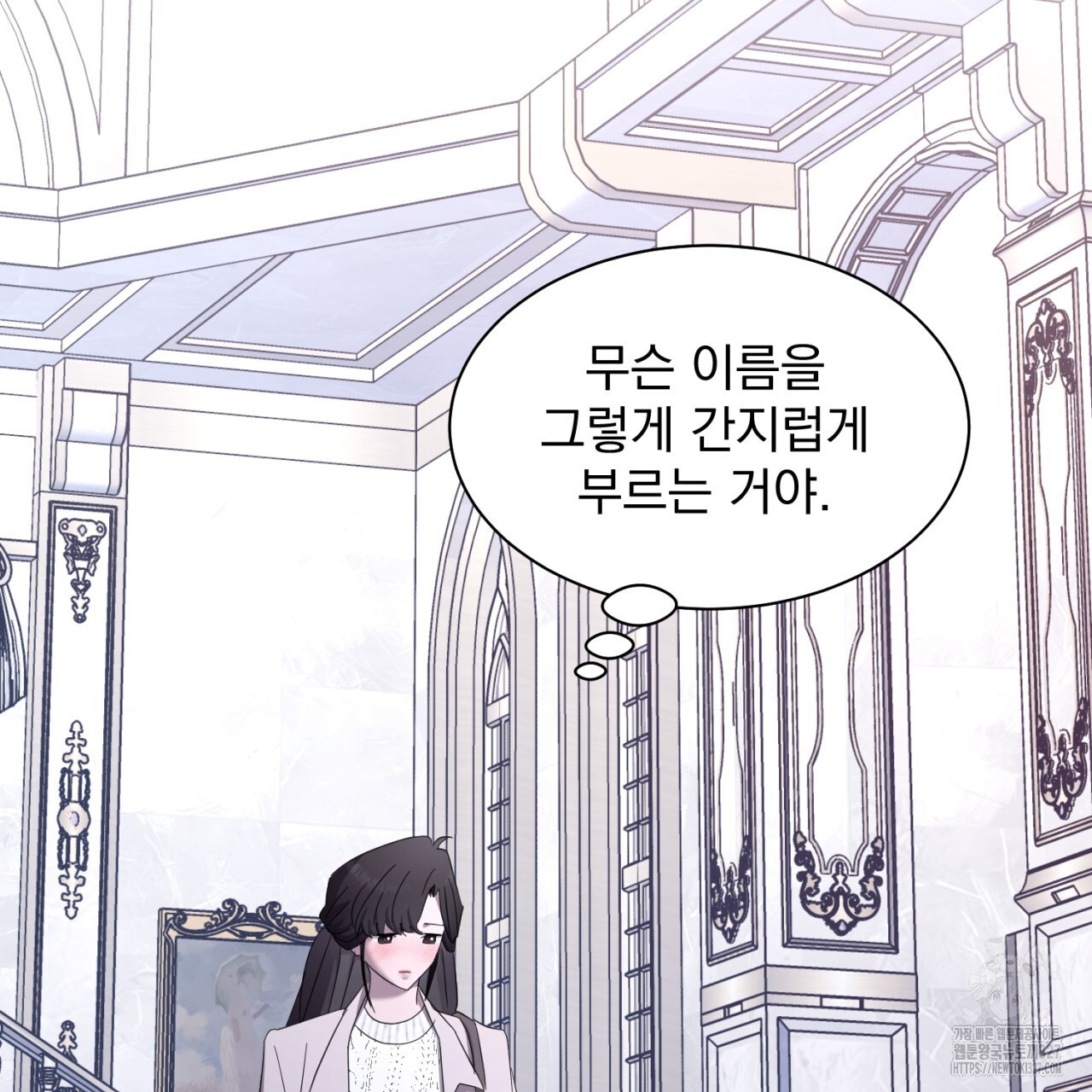 도미넌트 캐슬 7화 10