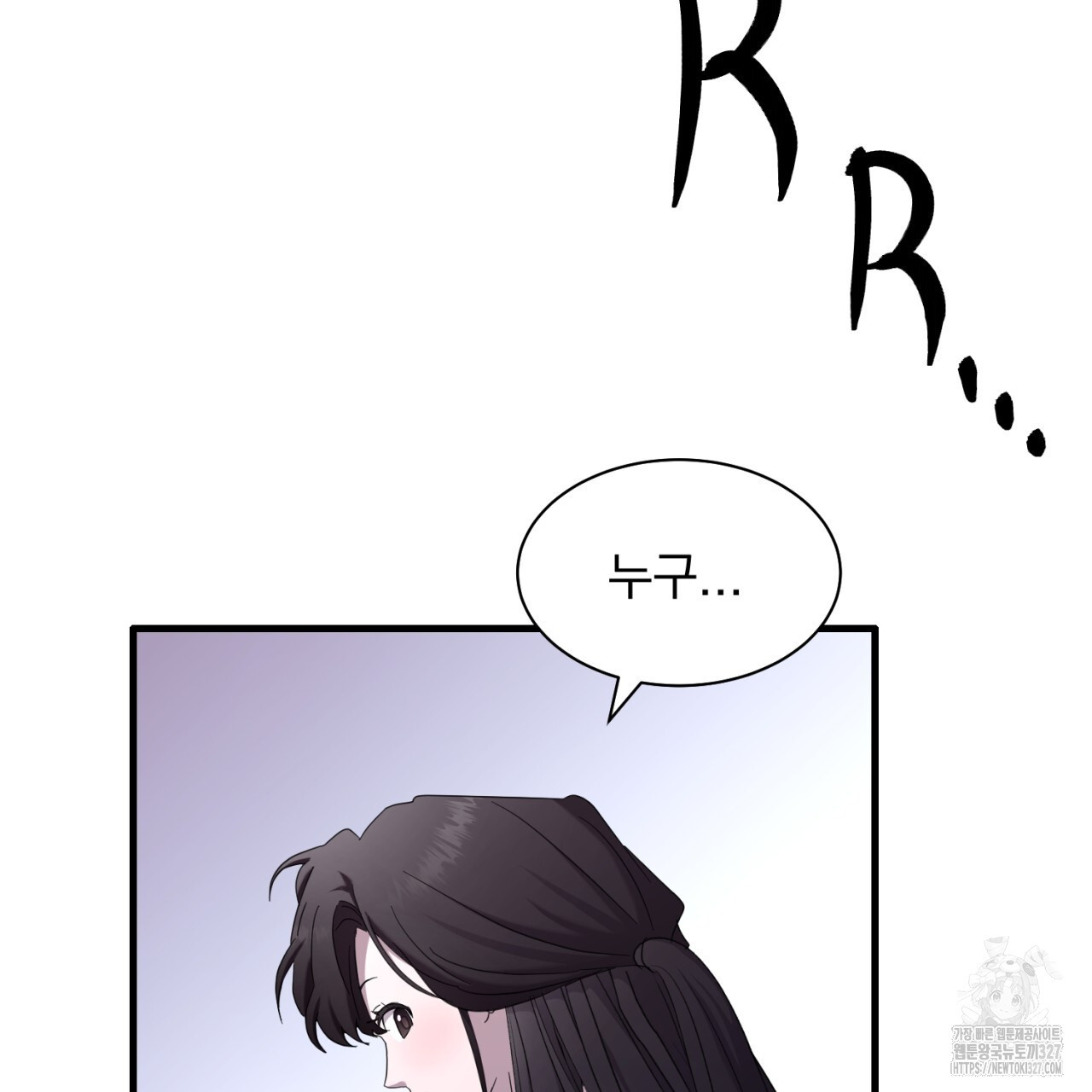 도미넌트 캐슬 7화 16