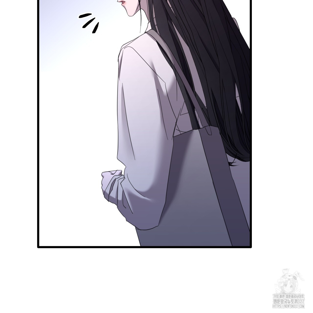 도미넌트 캐슬 7화 17