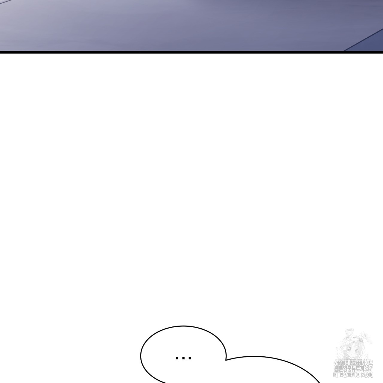 도미넌트 캐슬 7화 25