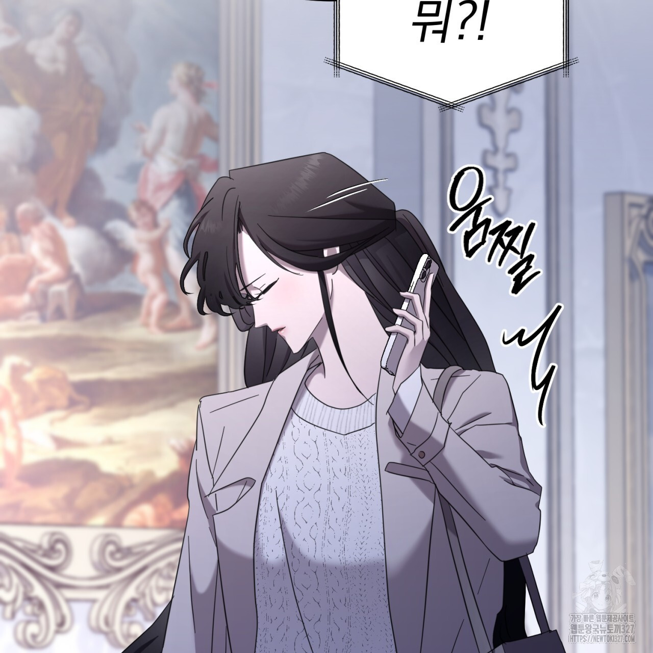 도미넌트 캐슬 7화 28