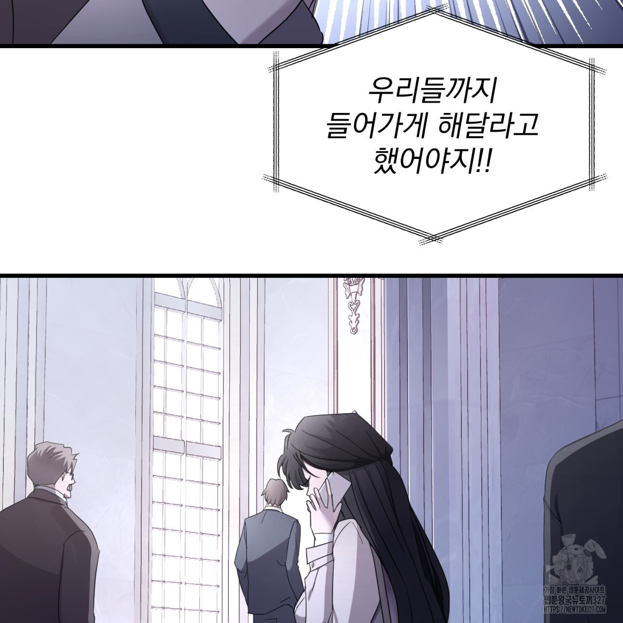 도미넌트 캐슬 7화 31