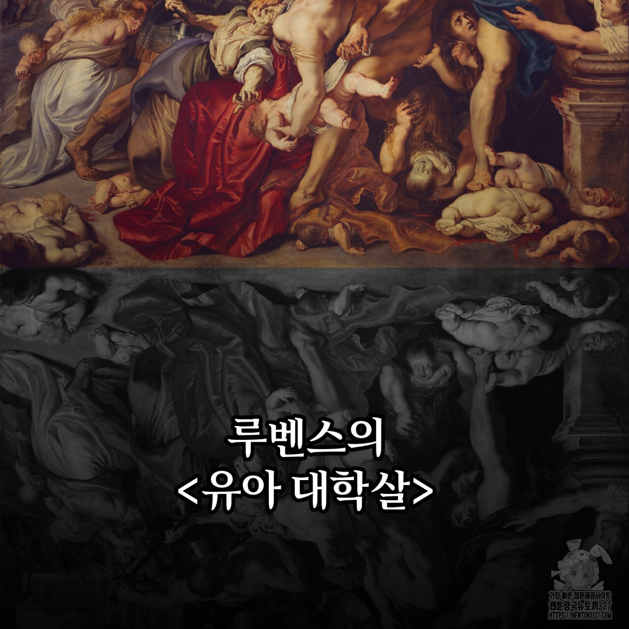 도미넌트 캐슬 7화 48