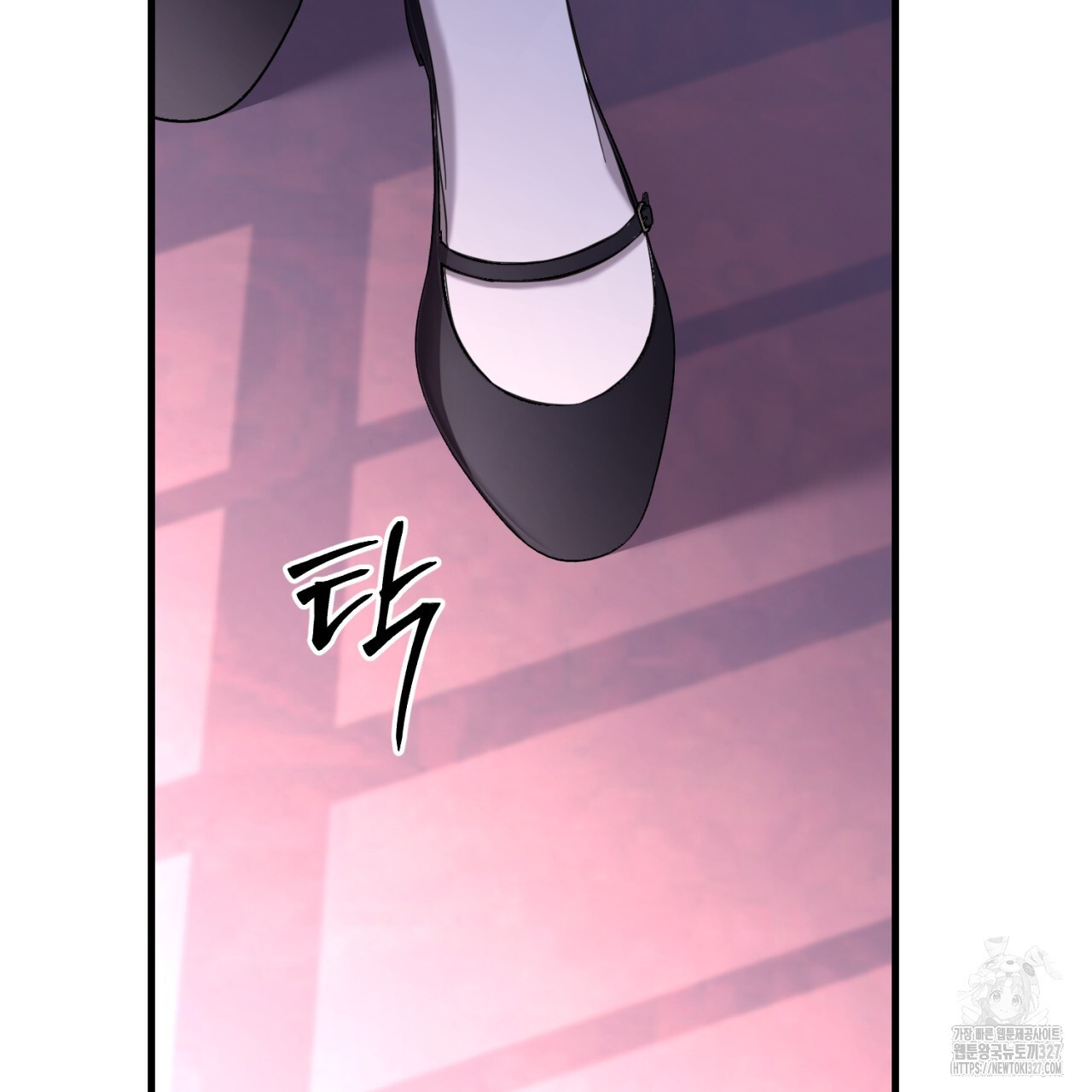도미넌트 캐슬 7화 58