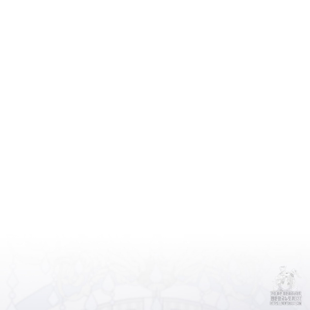 도미넌트 캐슬 7화 61