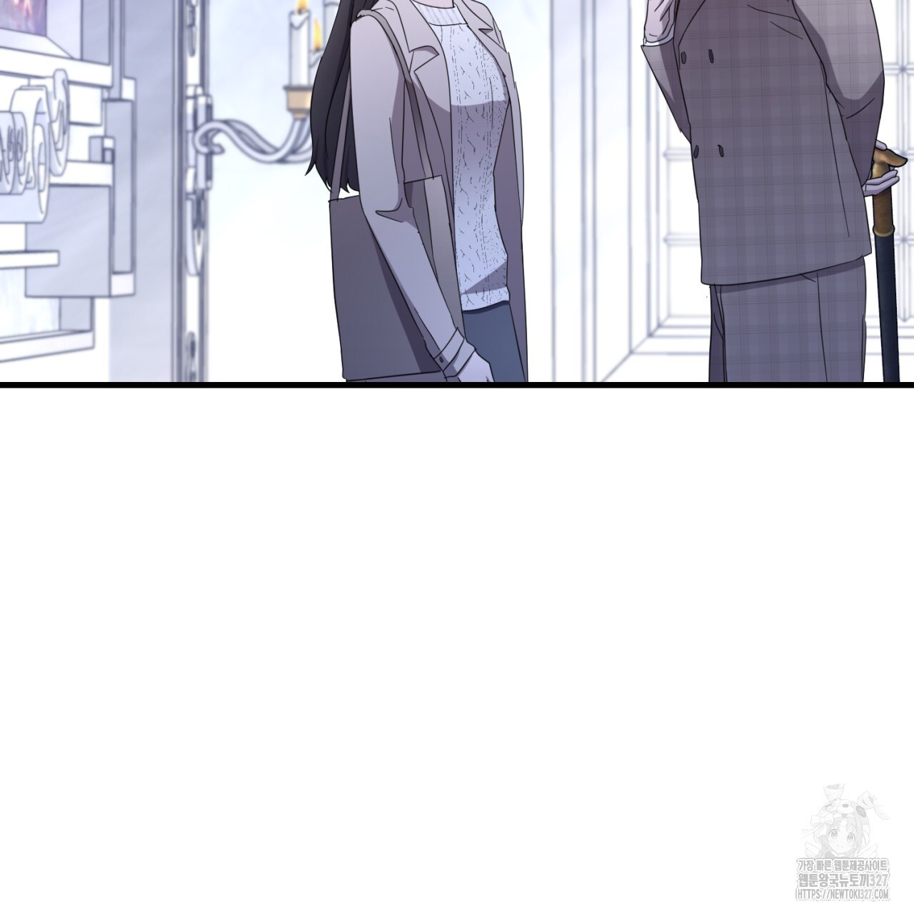 도미넌트 캐슬 7화 89