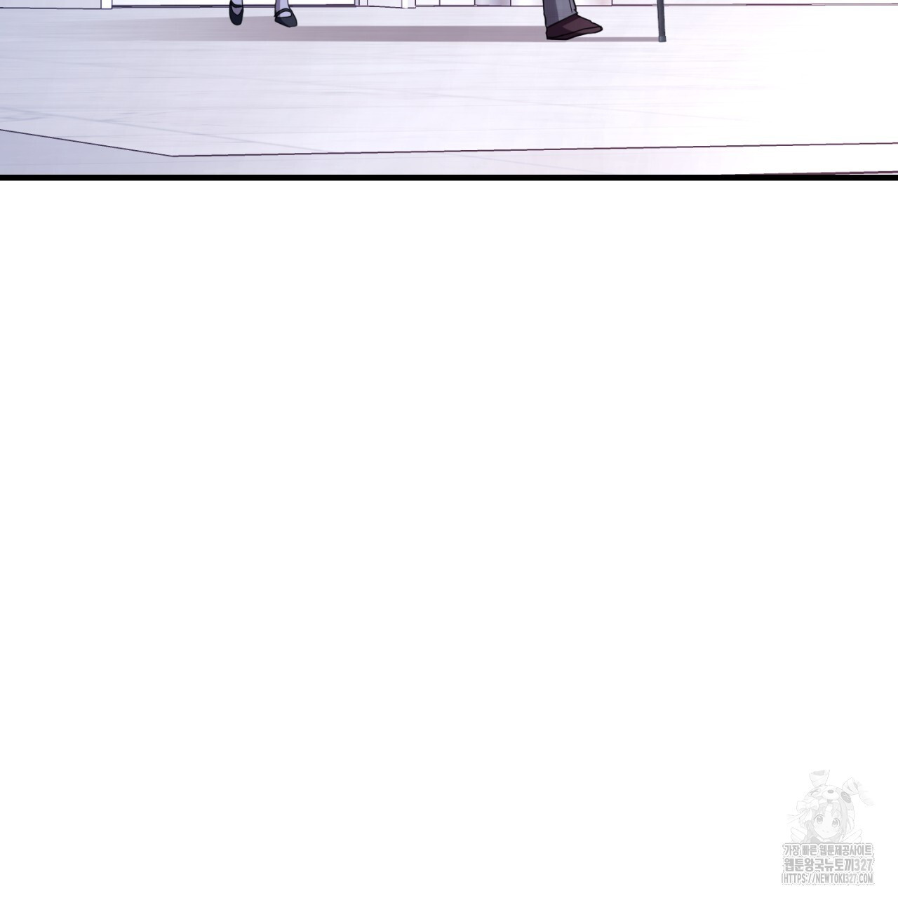도미넌트 캐슬 7화 101