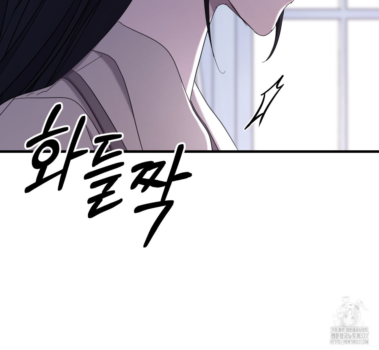 도미넌트 캐슬 7화 108
