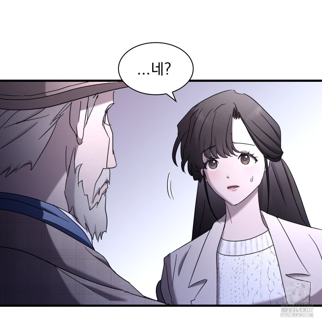 도미넌트 캐슬 7화 120