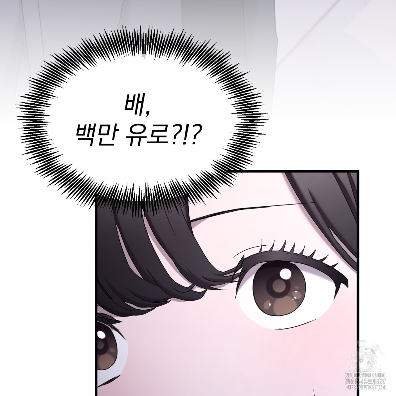 도미넌트 캐슬 7화 128