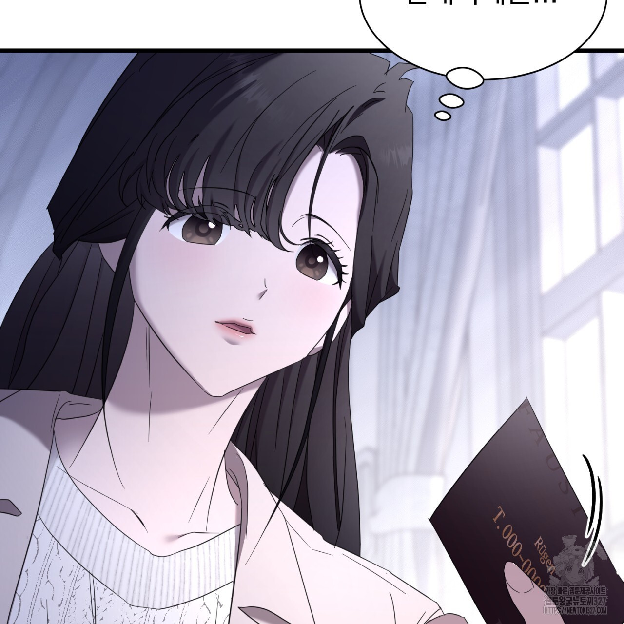 도미넌트 캐슬 7화 168