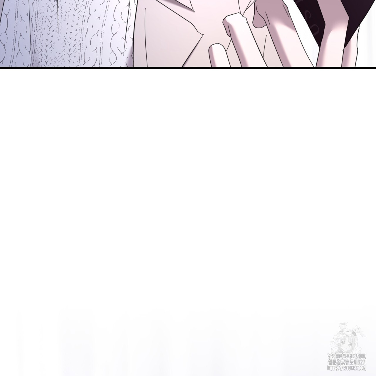 도미넌트 캐슬 7화 169
