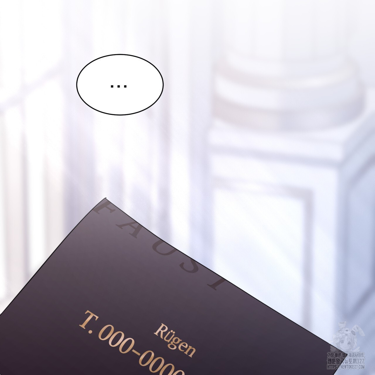 도미넌트 캐슬 7화 170